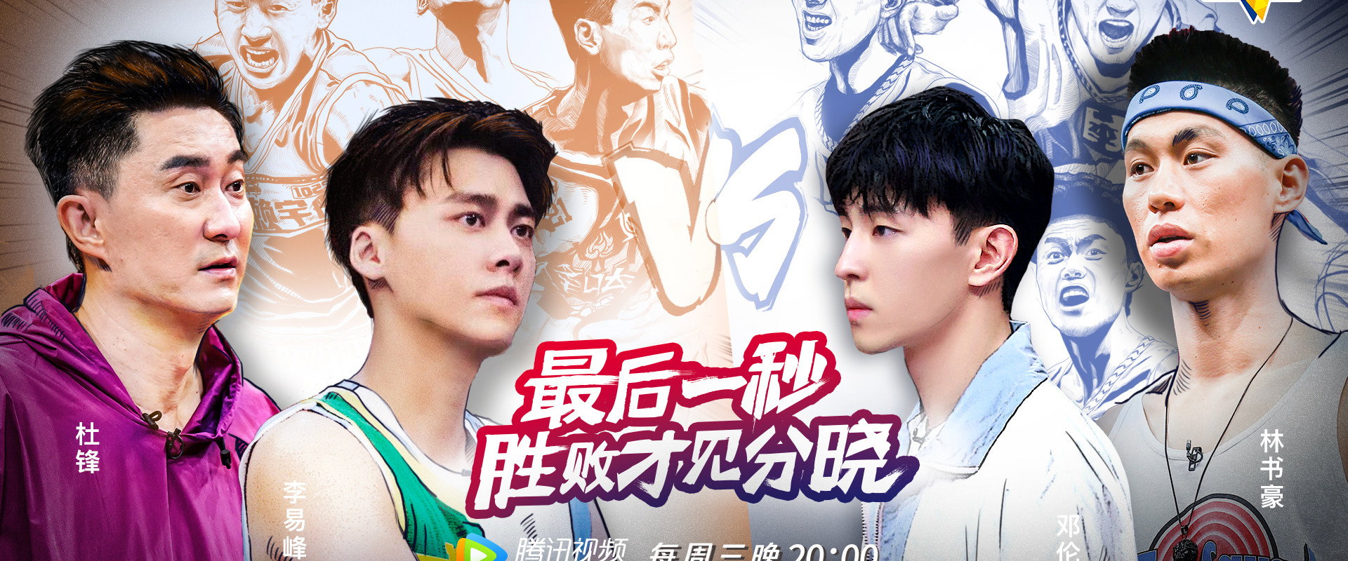 我要打篮球's banner image