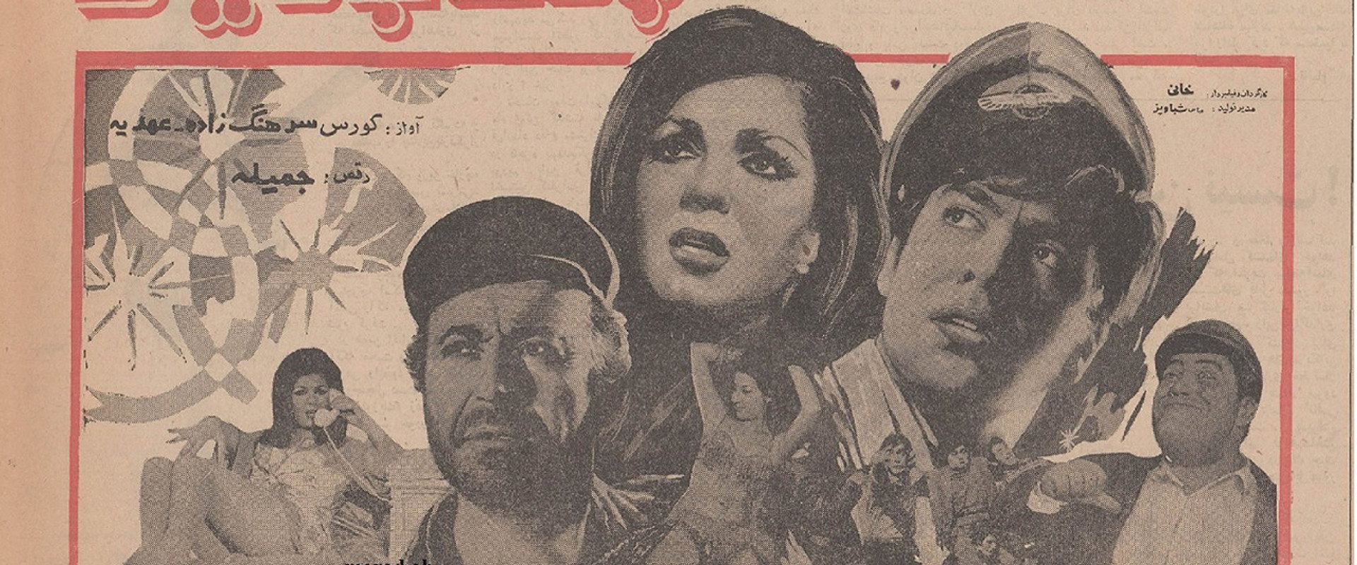 Actor's Wheel's banner image