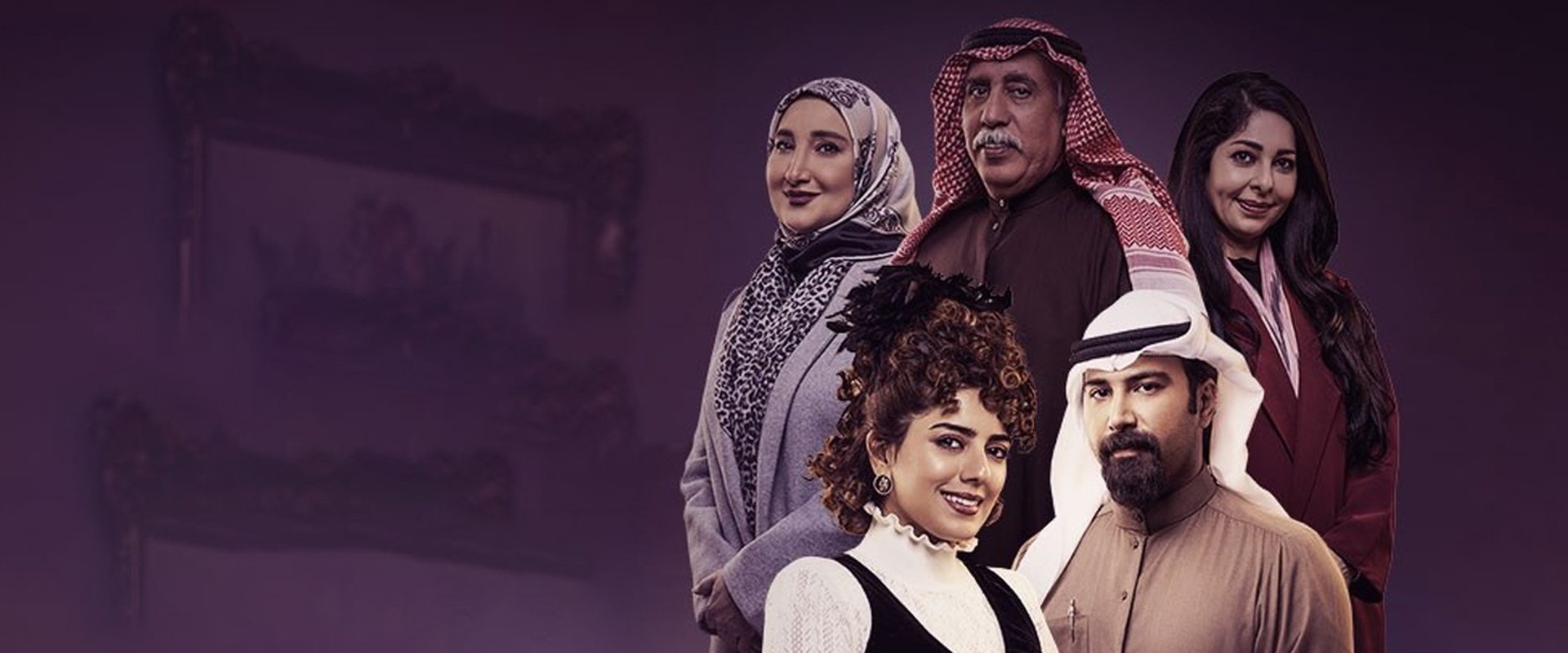 عائلة عبدالحميد حافظ