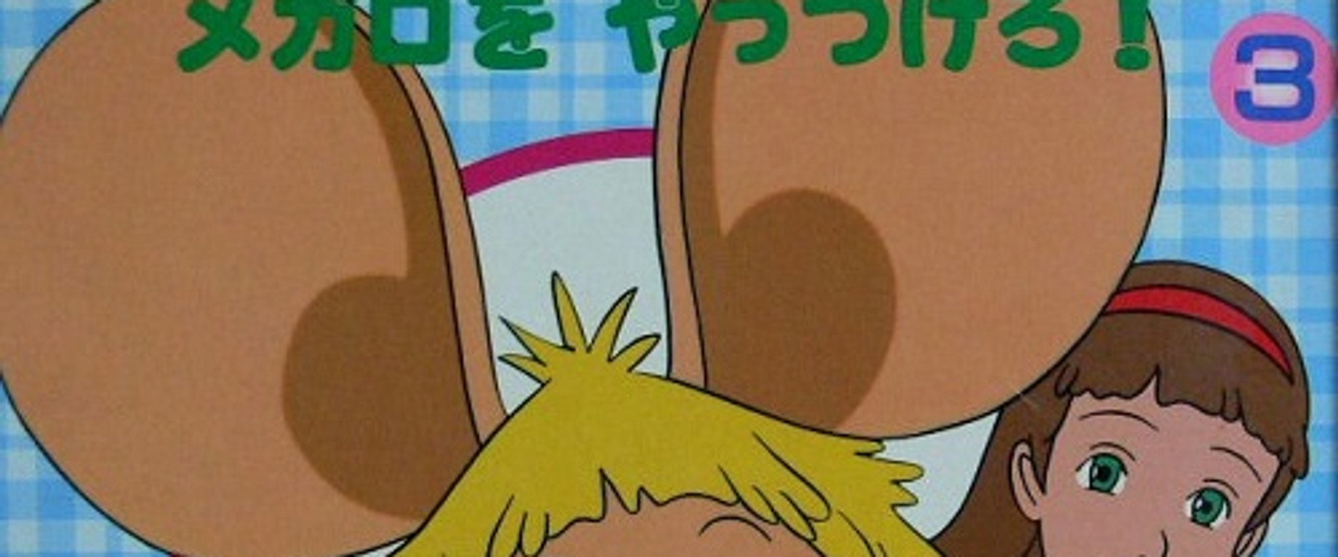 Topo Gigio