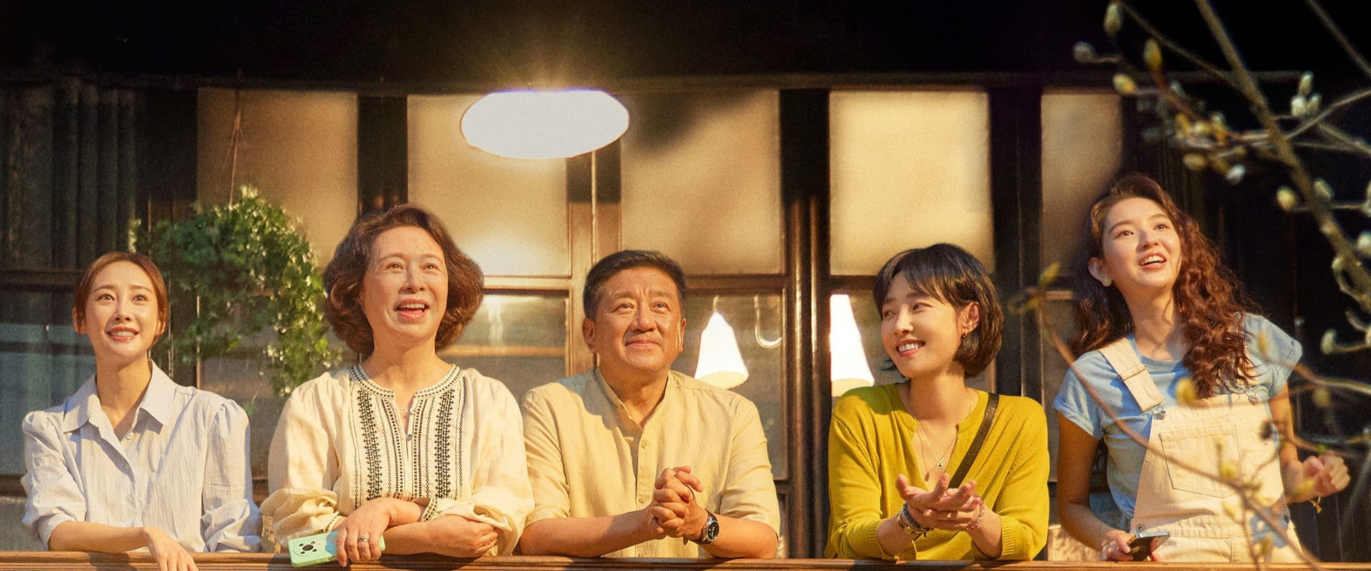 Our Days's banner image