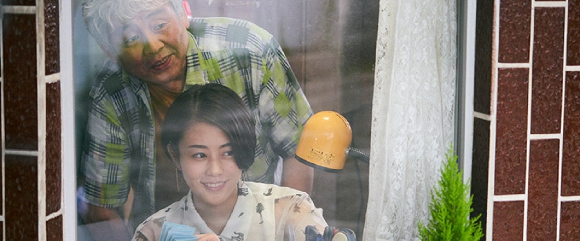 Hama no Asahi no Utsotsuki Domoto