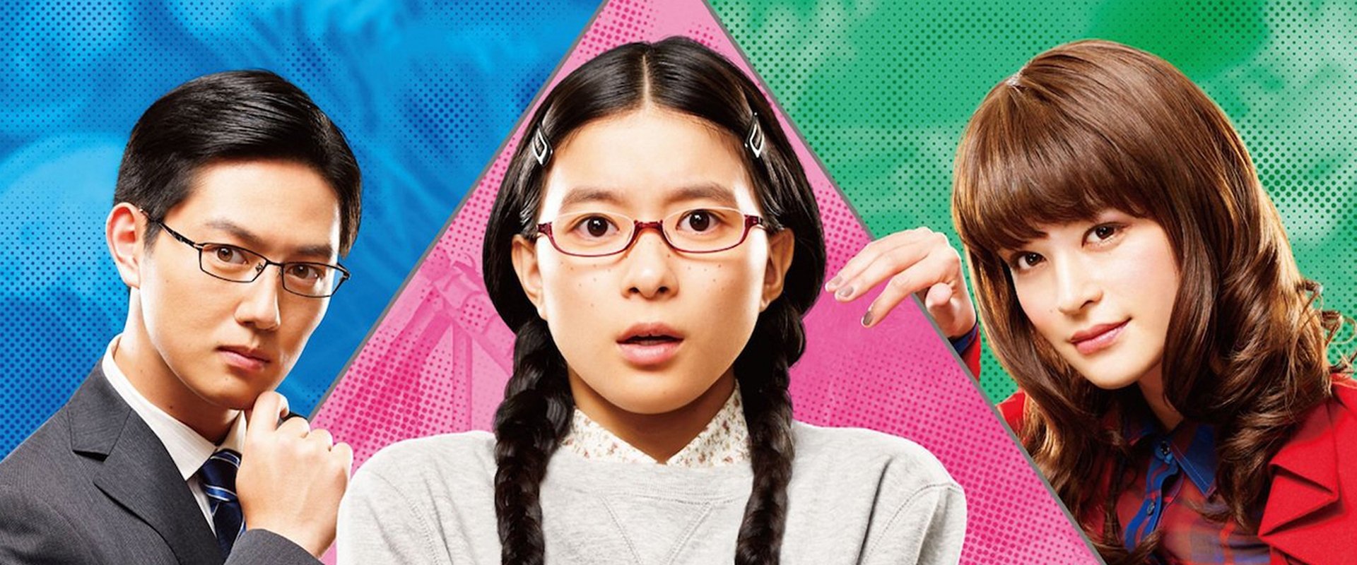 Princess Jellyfish