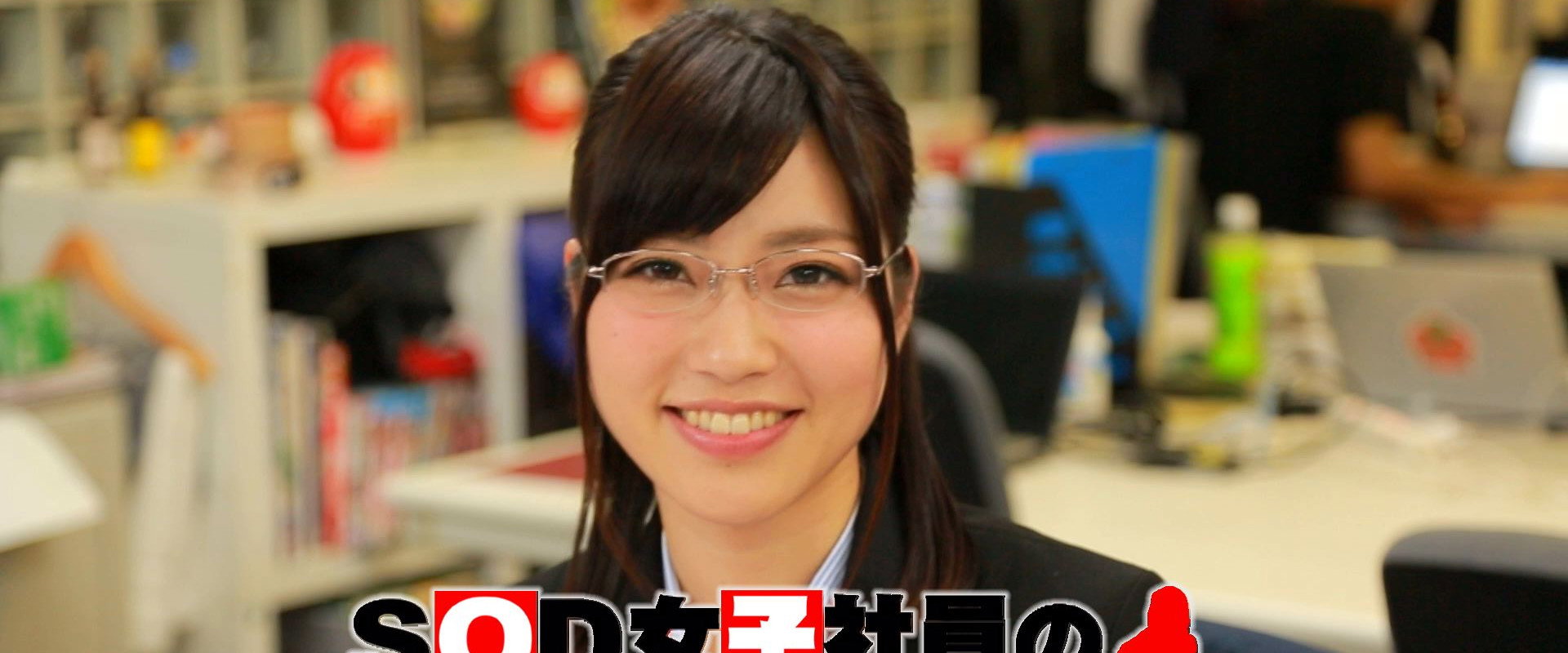 SOD joshi sha'in no oshigoto desu yo's banner image