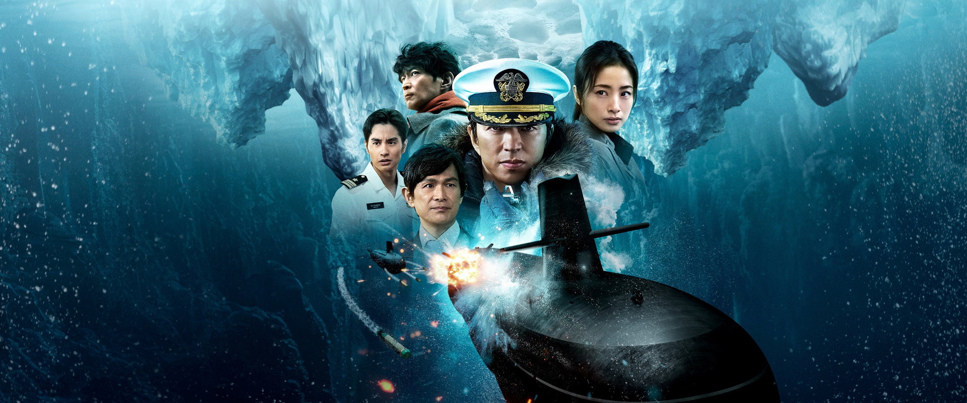 The Silent Service's banner image
