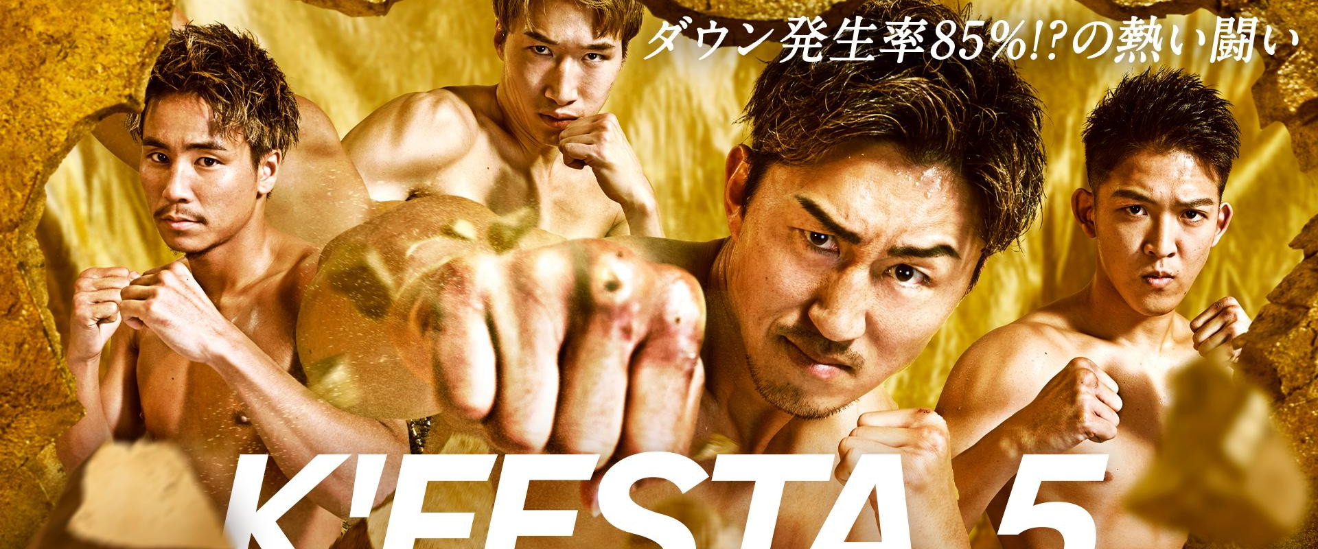 K-1 WORLD GP 2022: K'FESTA 5's banner image