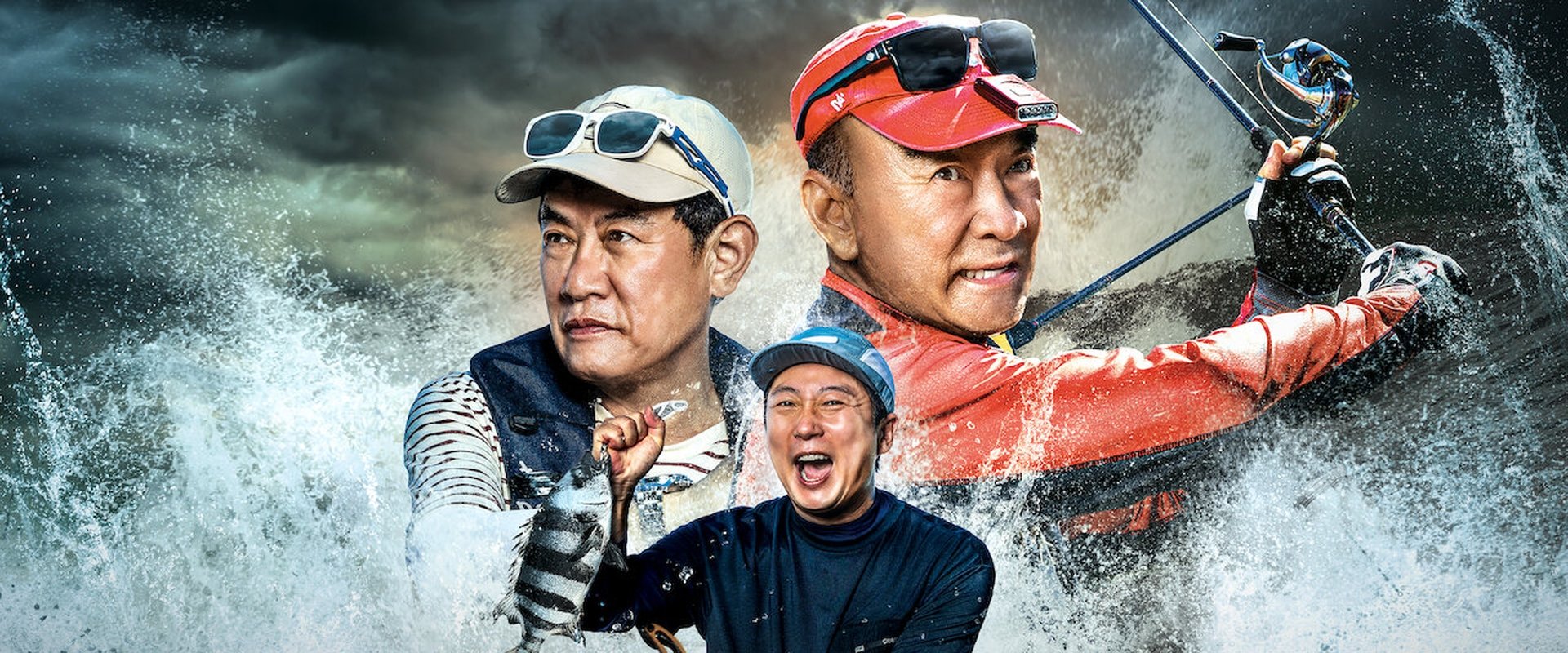 The Fishermen and the City