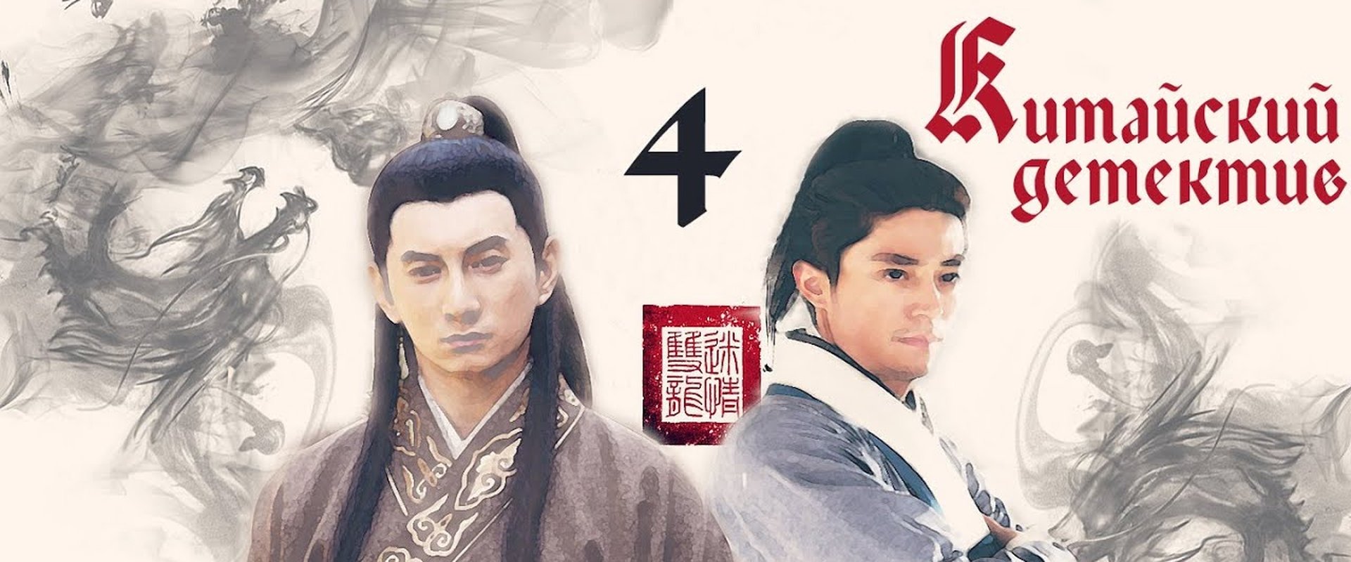 Lord of Legal Advisors