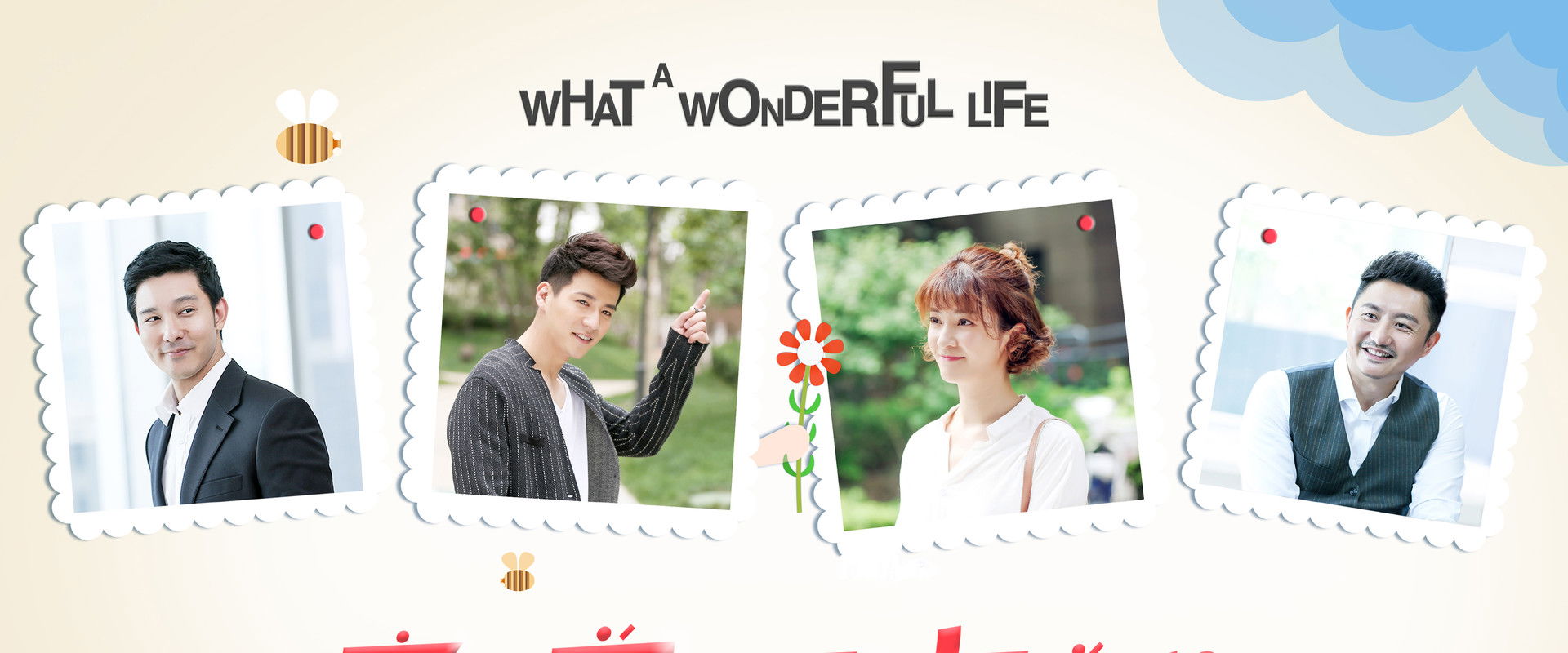 What a Wonderful Life's banner image