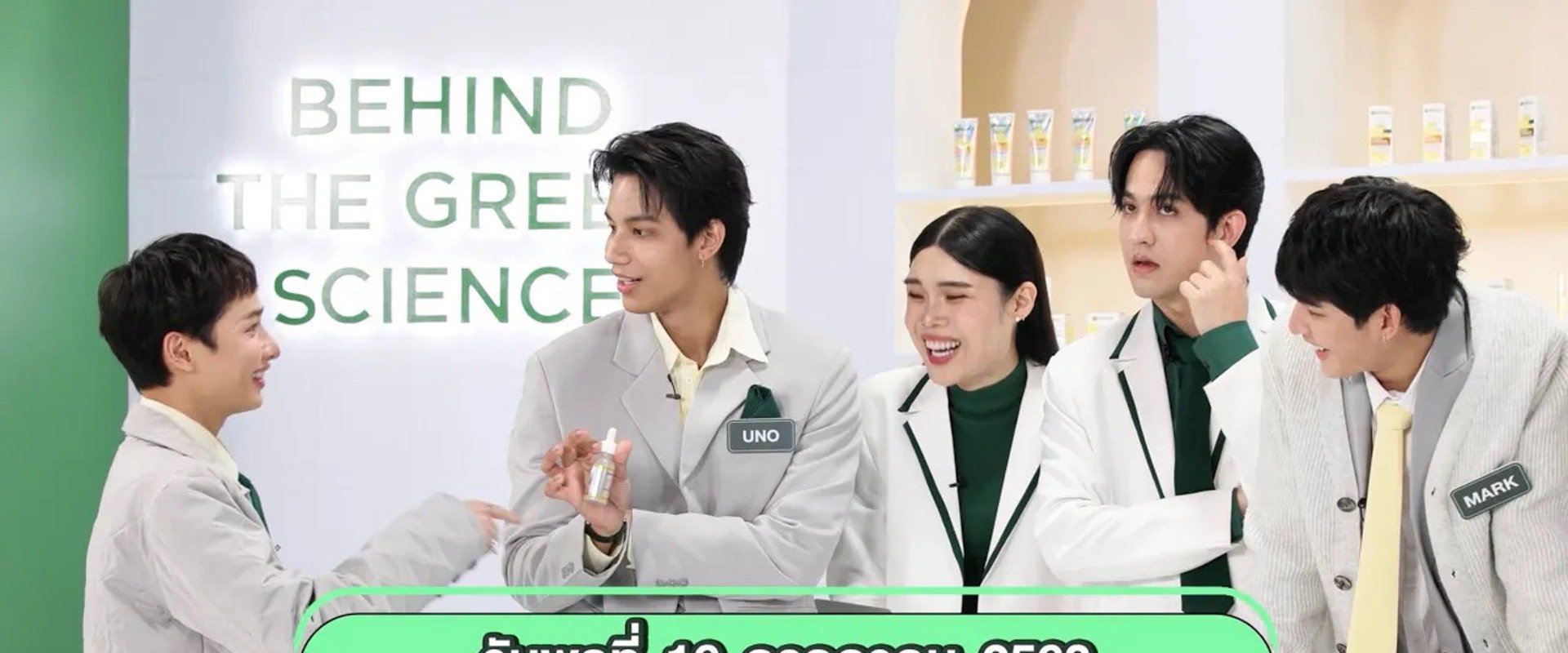 Garnier Witty Academy's banner image