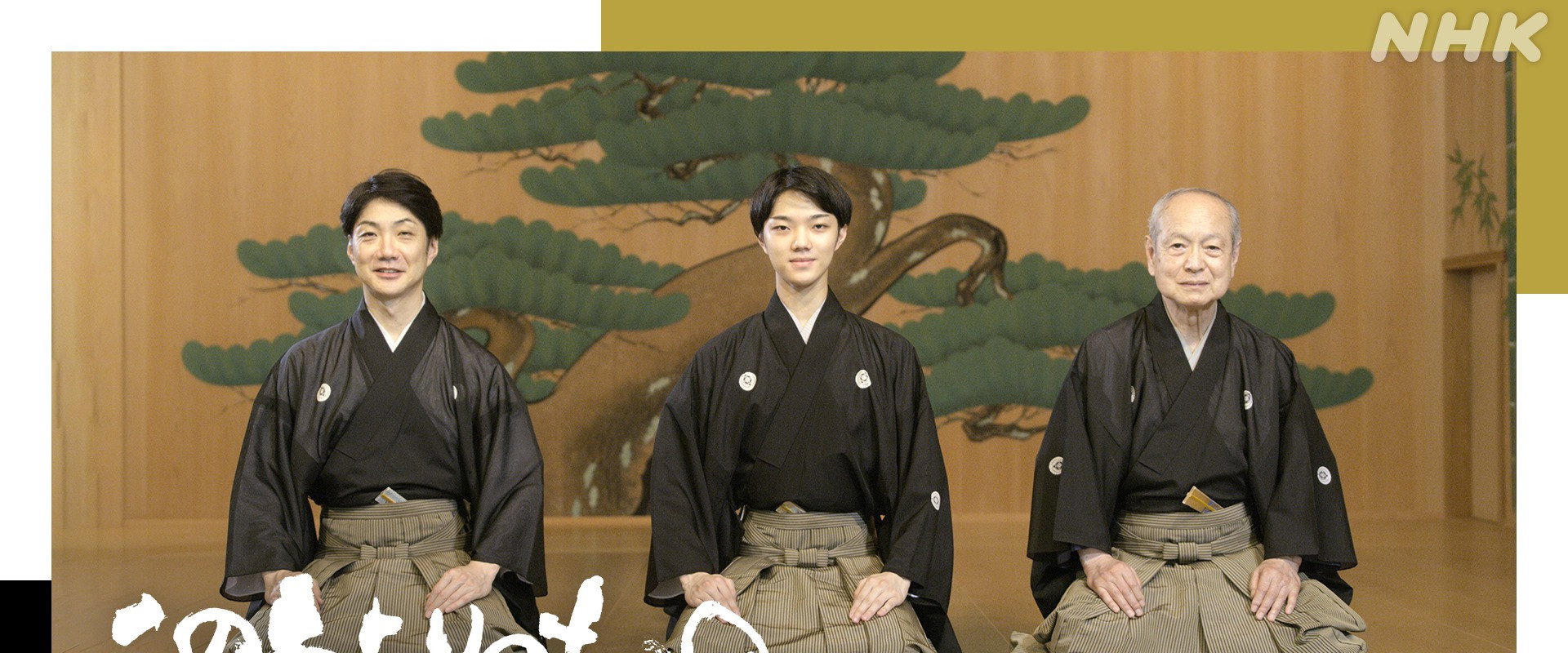 Kono atari no mono's banner image