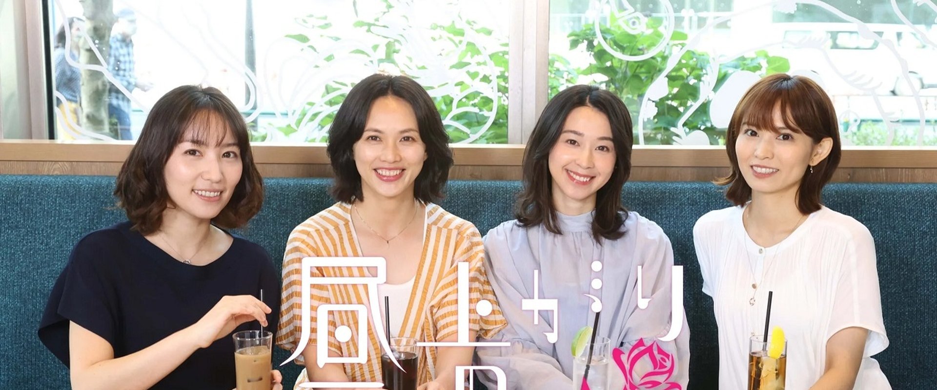 Women in the Afternoon