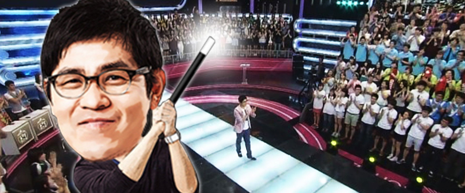 세대공감 1억 퀴즈쇼