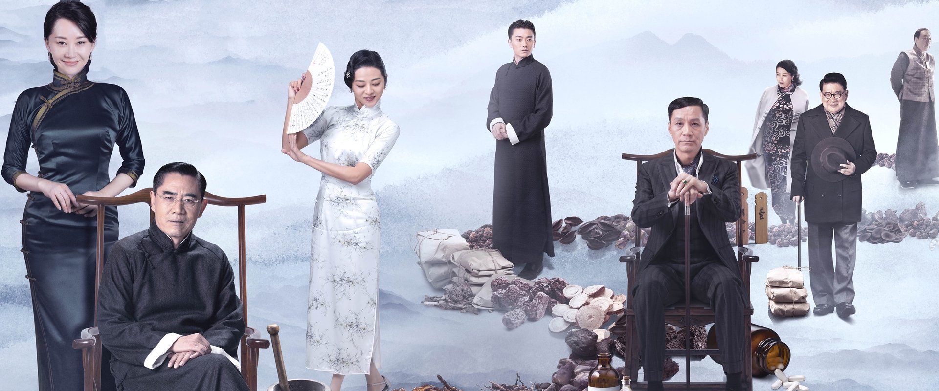 Doctor of Traditional Chinese Medicine