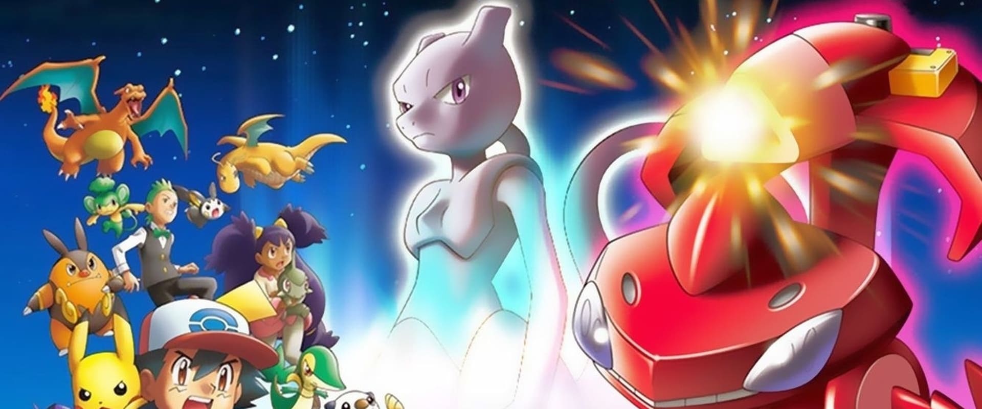 Pokémon de film: Genesect en de ontwaakte legende