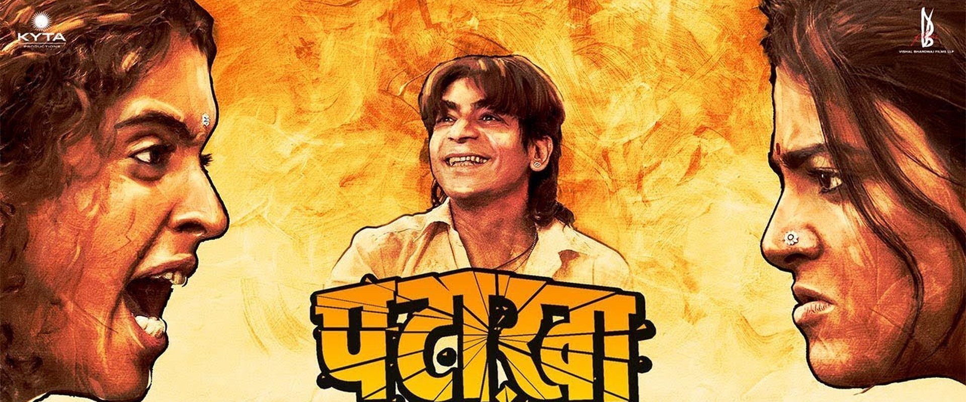 Pataakha