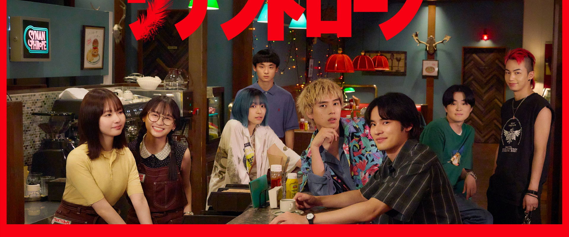 Synanthrope's banner image