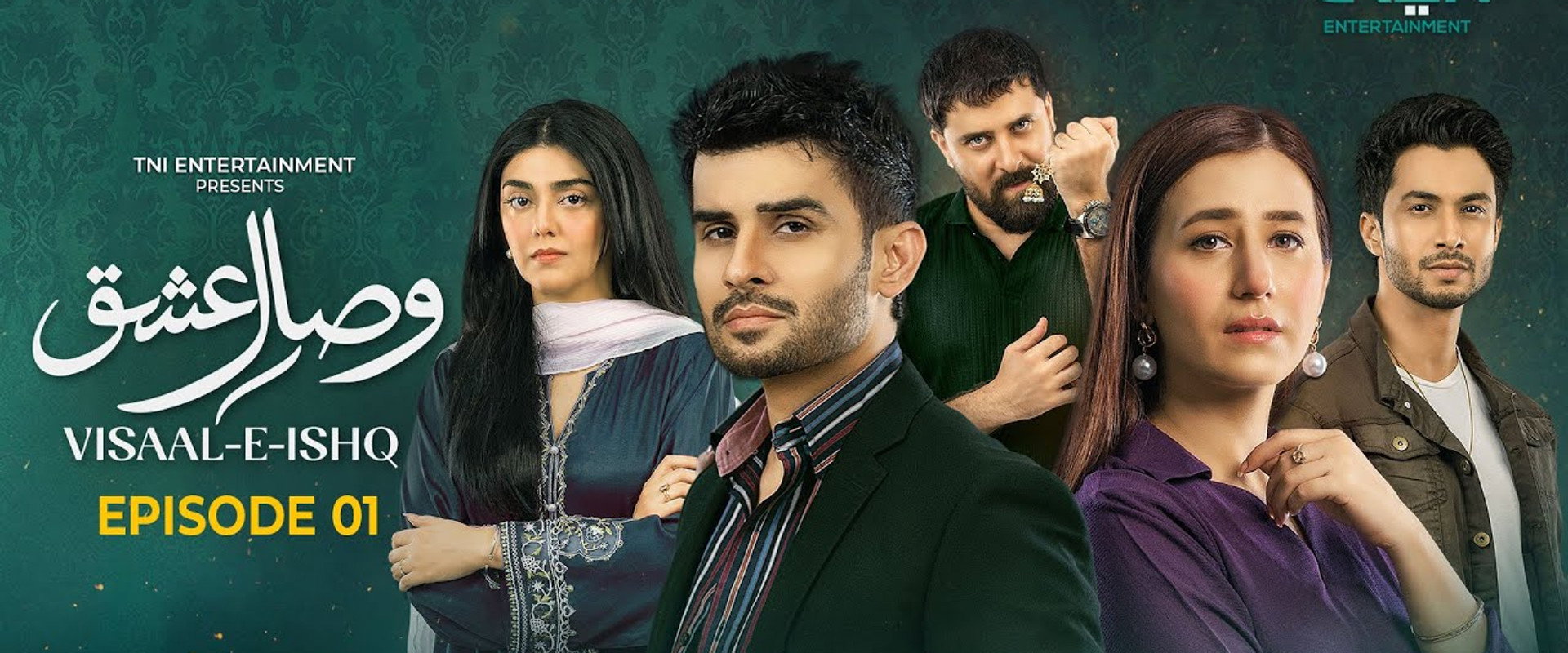 Visaal E Ishq's banner image