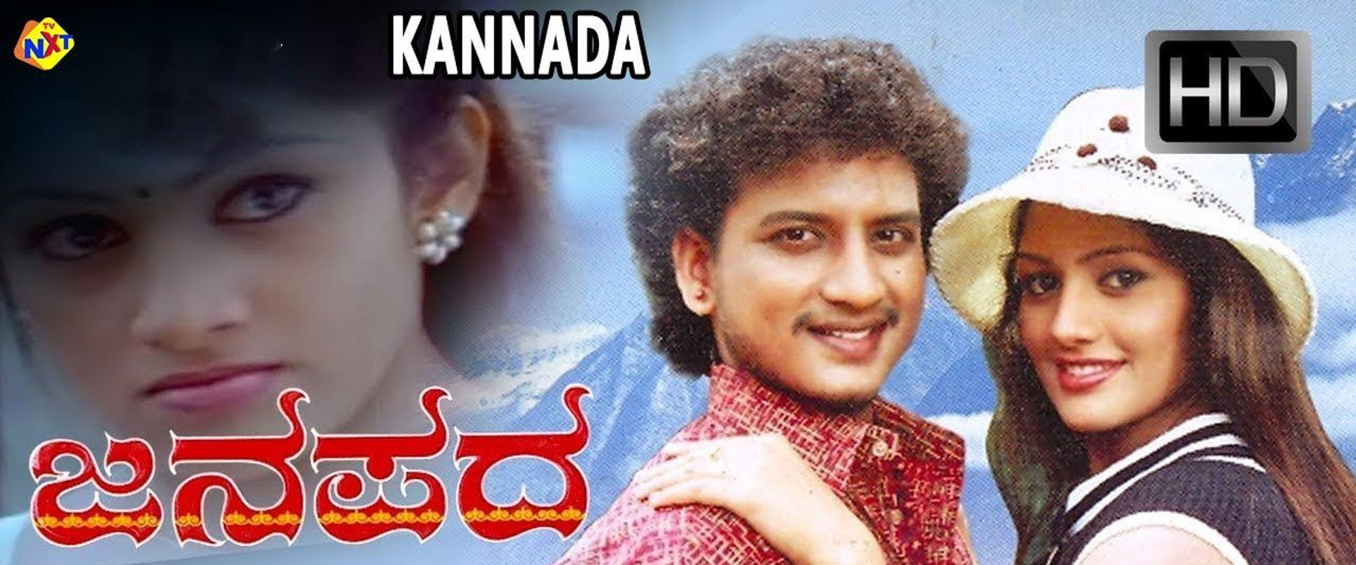 Janapada's banner image