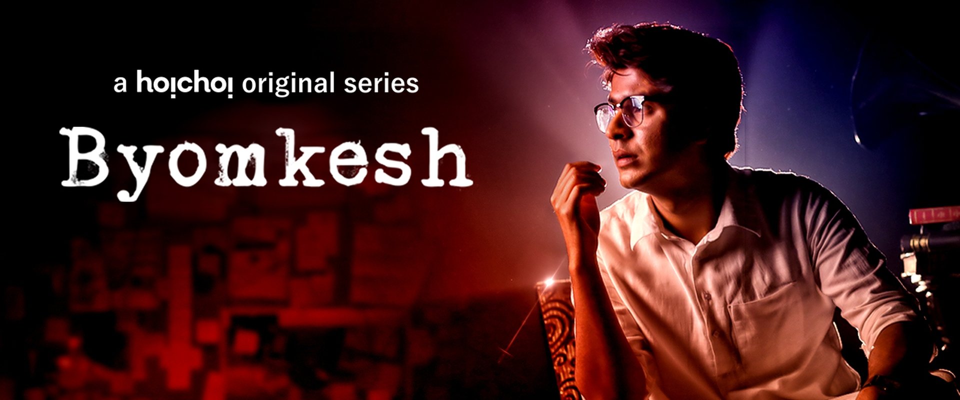 Byomkesh