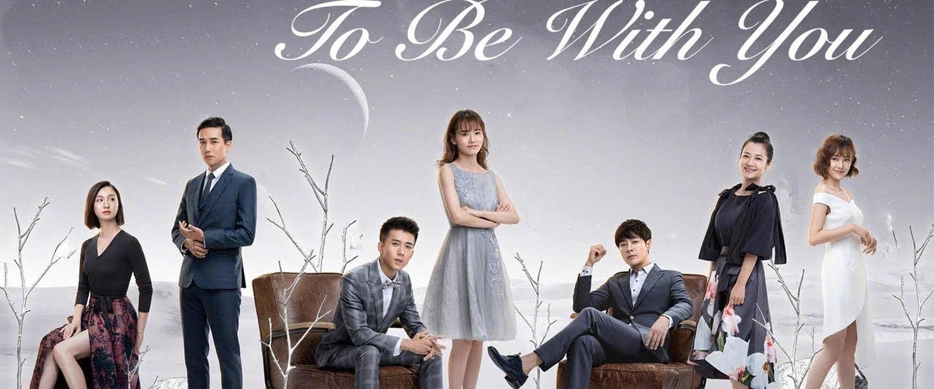 To Be With You