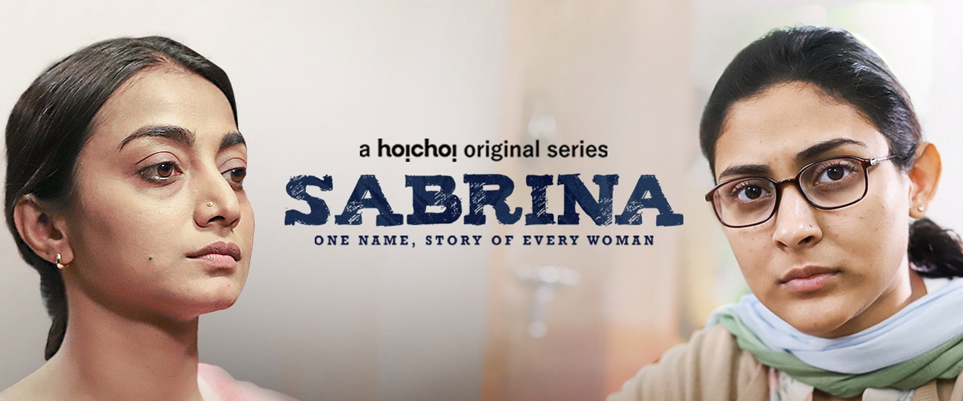 Sabrina's banner image