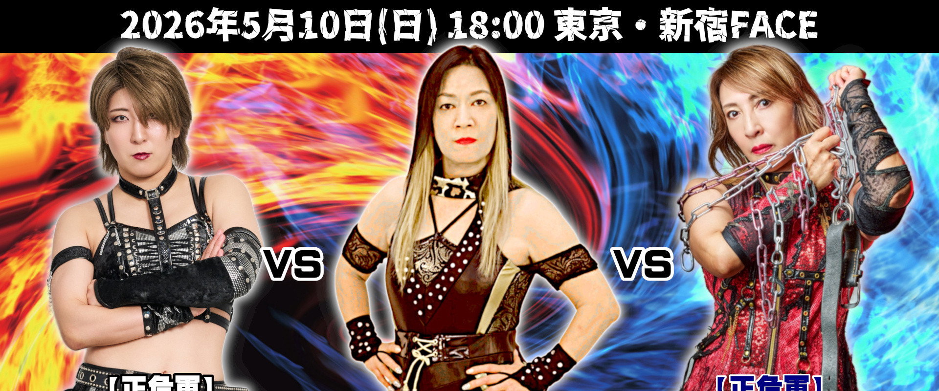 OZ Academy OZ 30th & OZAKI 40th ~Bloom, Pray~'s banner image