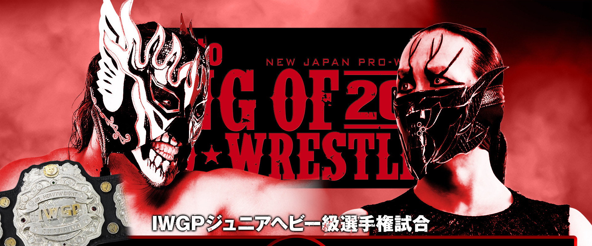 NJPW Road to King of Pro-Wrestling 2025 - Day 2