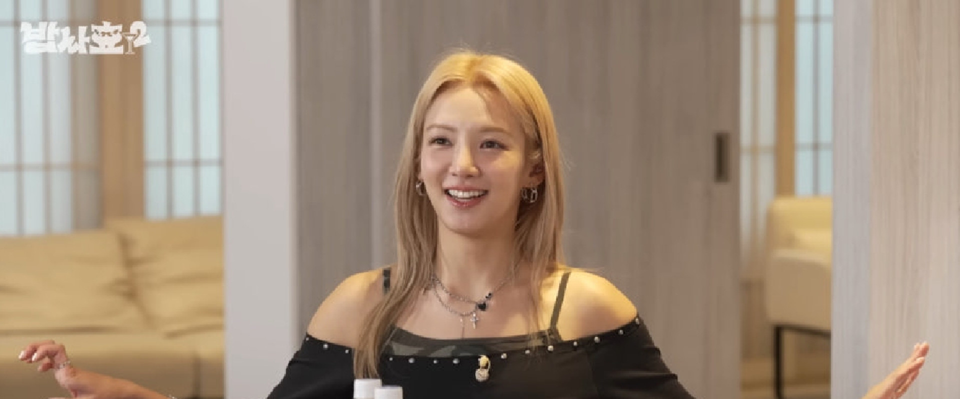 Hyoyeon Who Buys Me Food Well's banner image