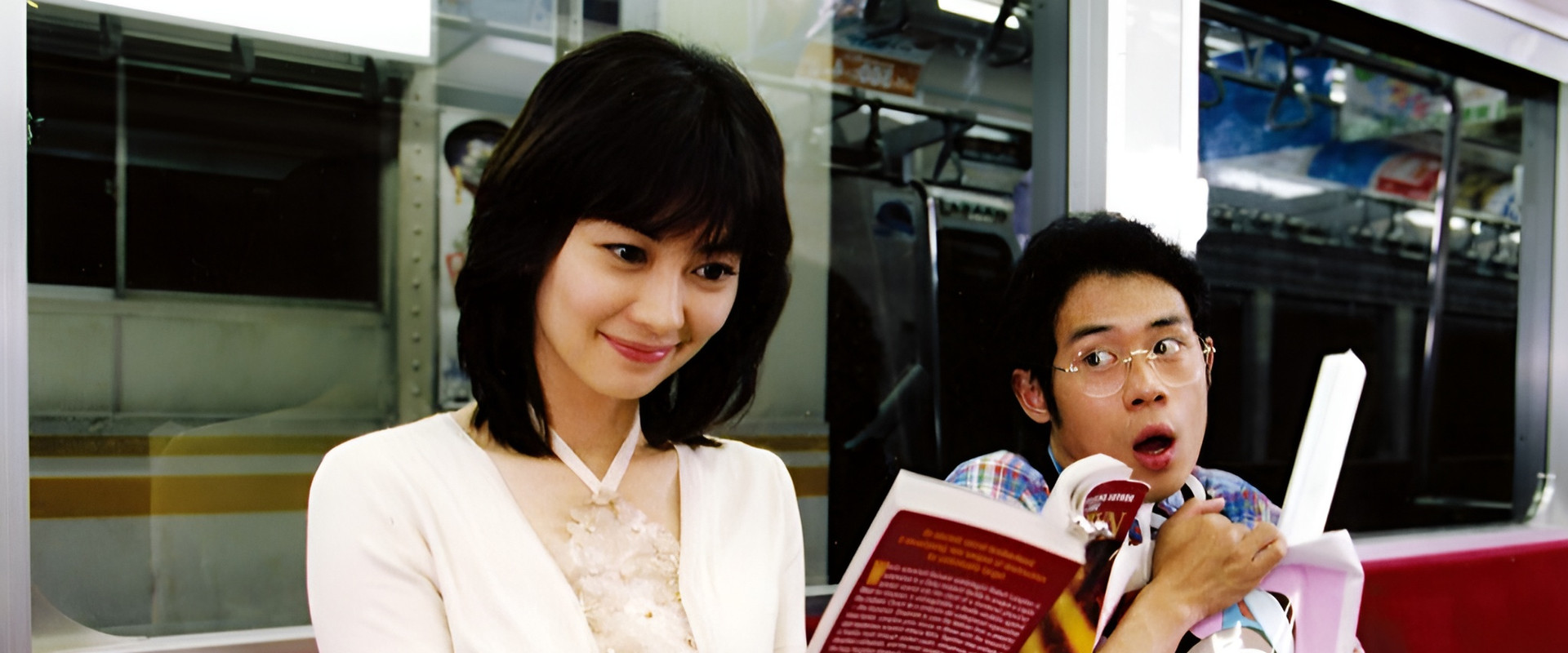 Densha Otoko Deluxe: The Final Crusade's banner image