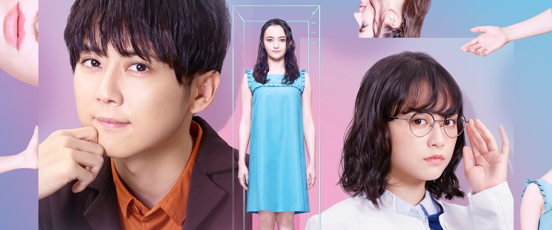 PIPLE: My Married Life with an AI