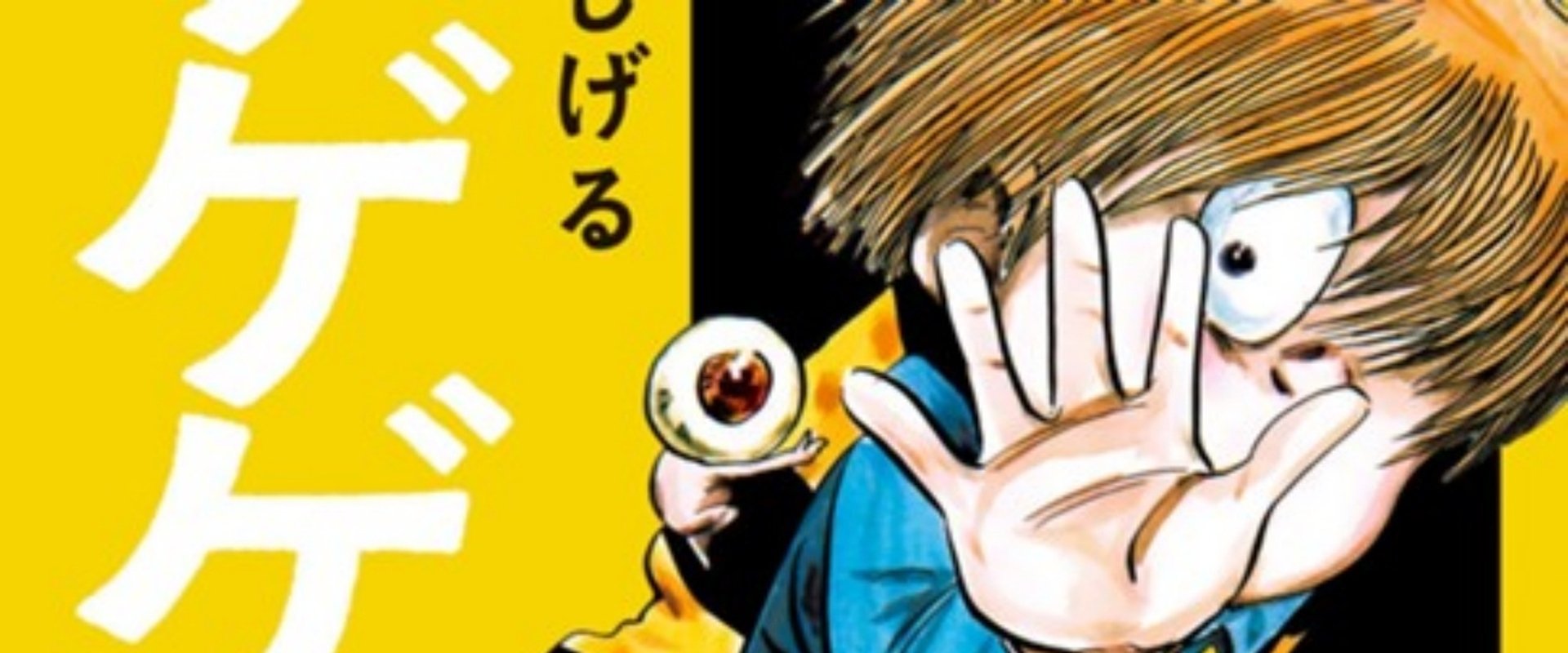 Cackling Kitarou