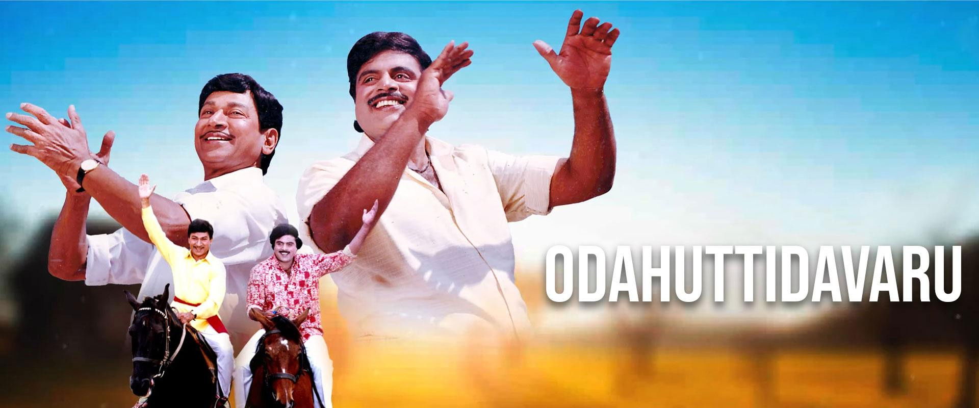Odahuttidavaru's banner image