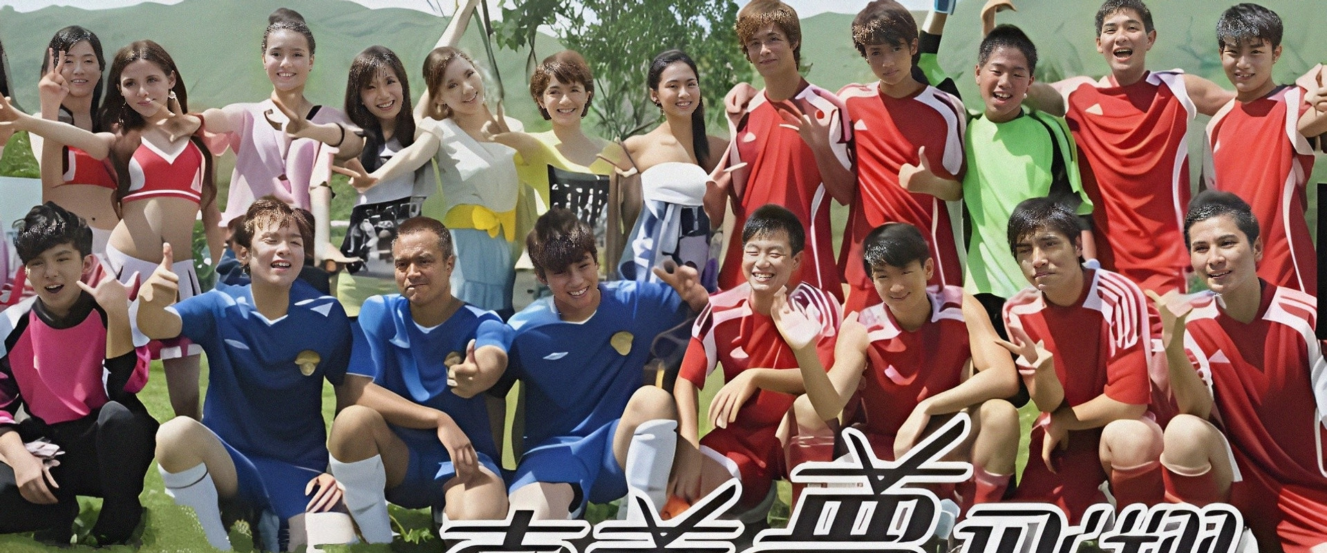 Love Kickoff's banner image