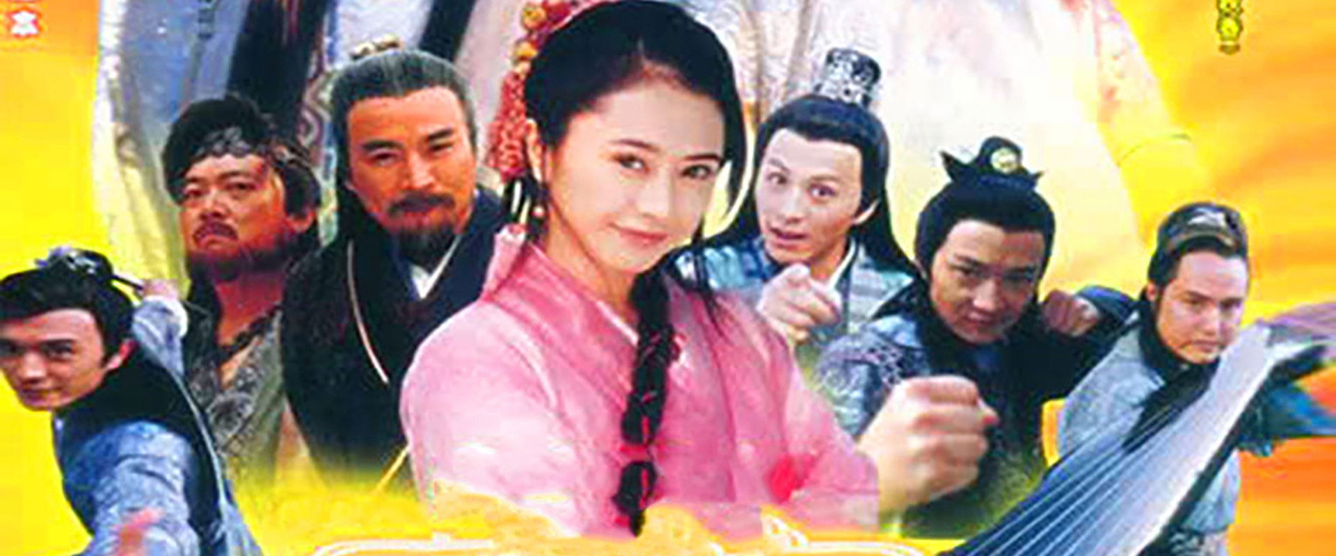 Tang Bohu, the Windy Boy