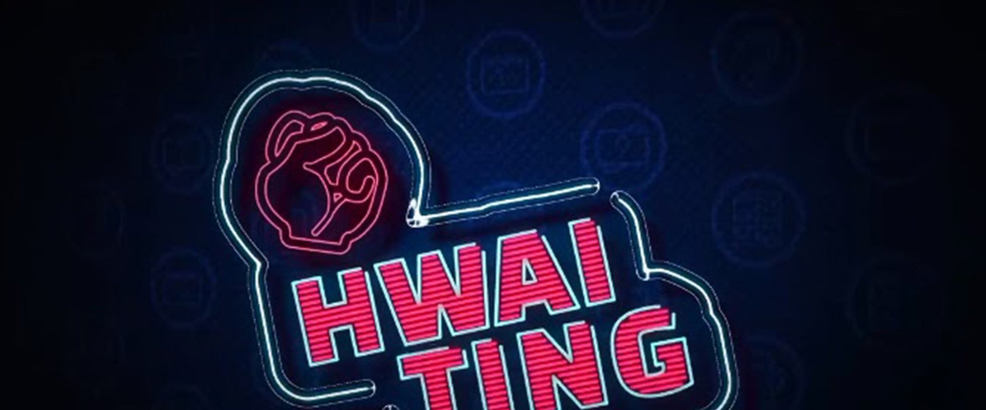 Hwaiting