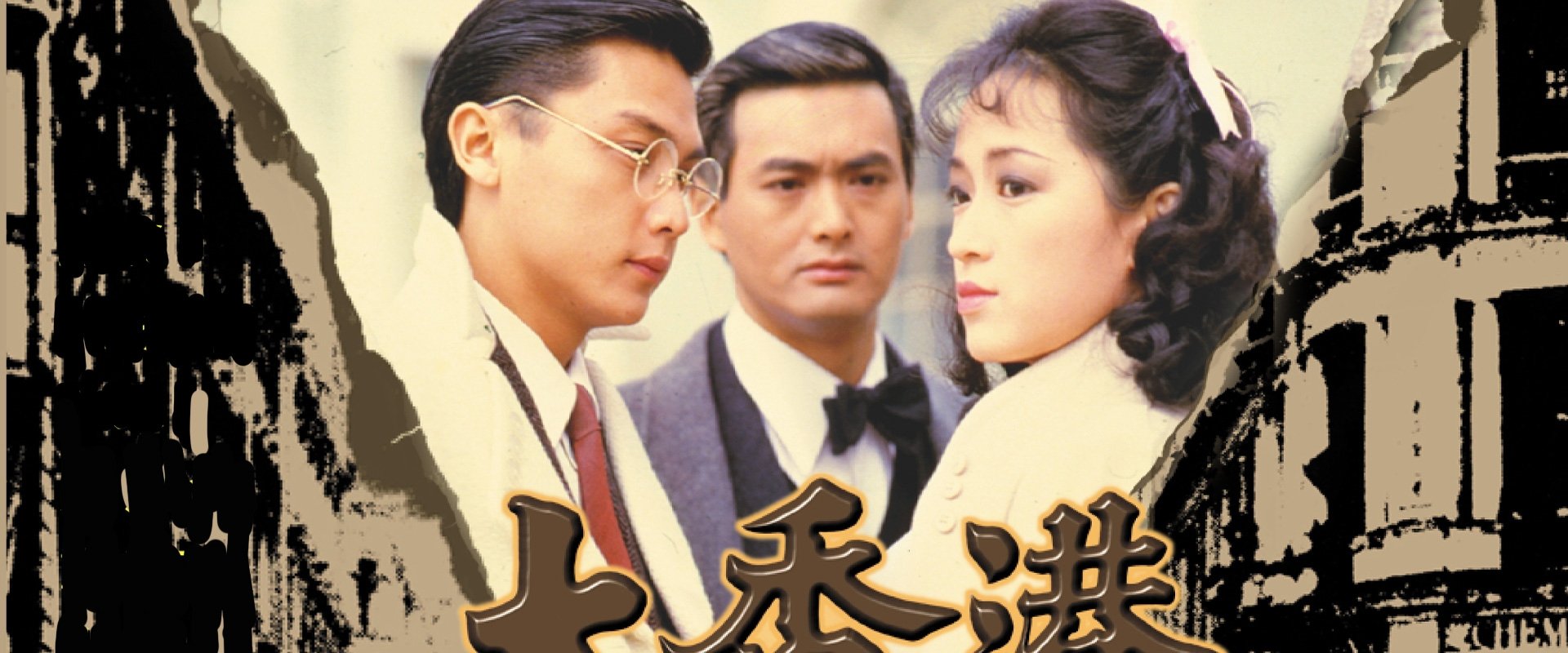 The Battle Among the Clans