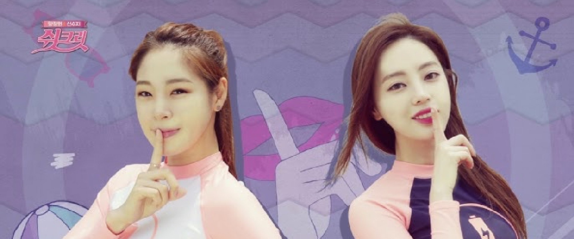 Secret's banner image