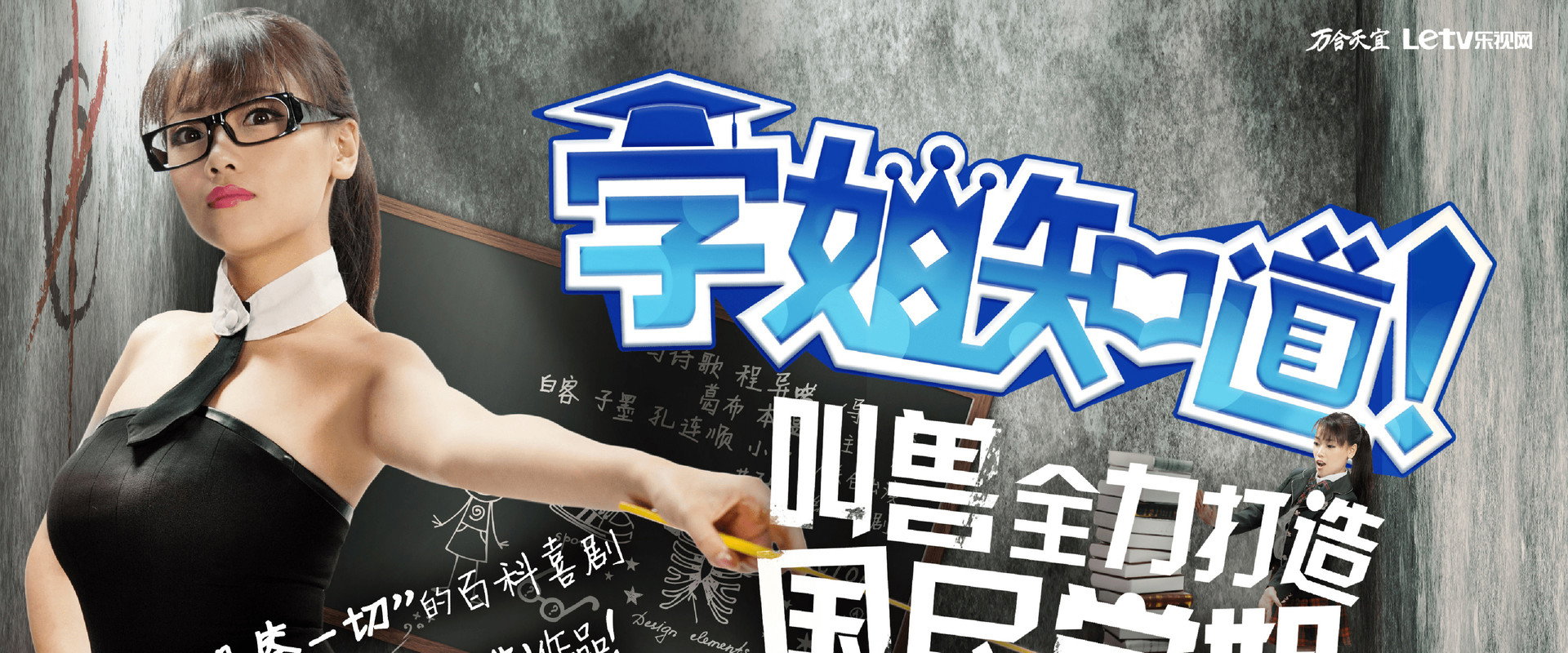 学姐知道's banner image