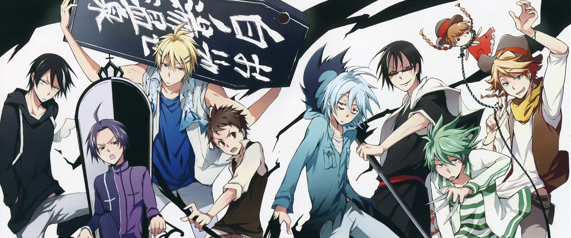 Servamp