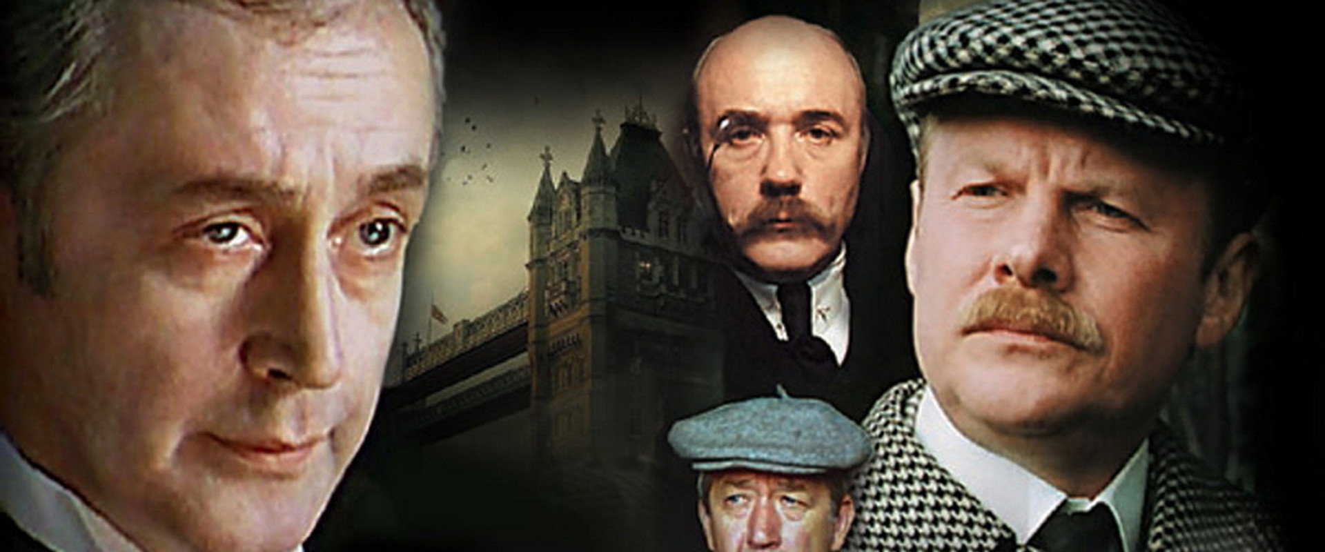 Приключения Шерлока Холмса и доктора Ватсона: Двадцатый век начинается