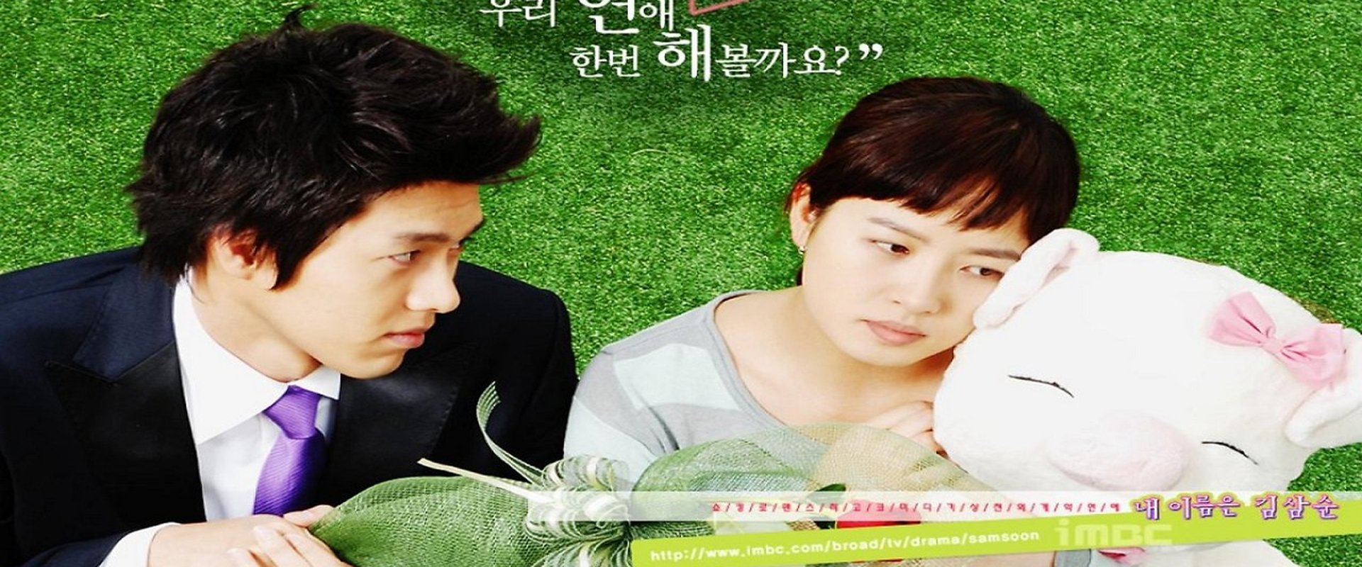 Ver dorama My Lovely SamSoon online sub español HD Doramasflix