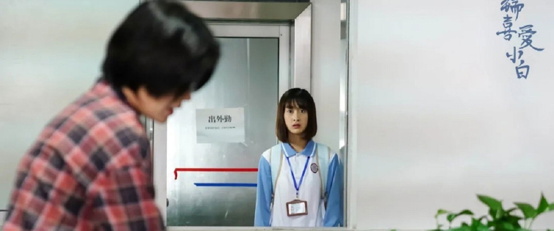 Rui Loves Xiaobai's banner image