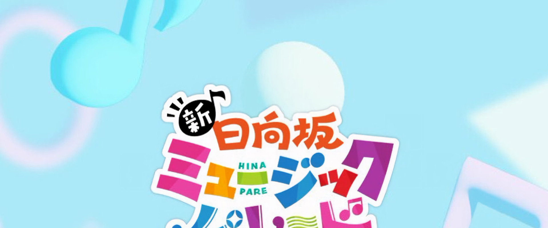 New Hinatazaka Music Parade's banner image