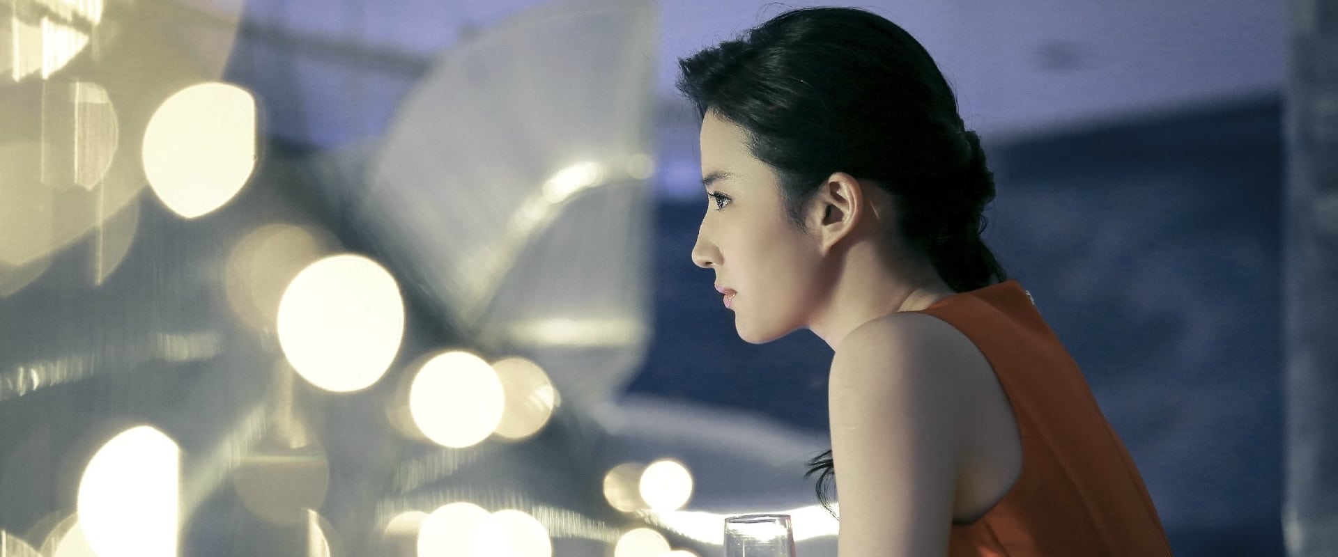 Tan joven 2: resulta que todavía estás aquí (Never Gone)