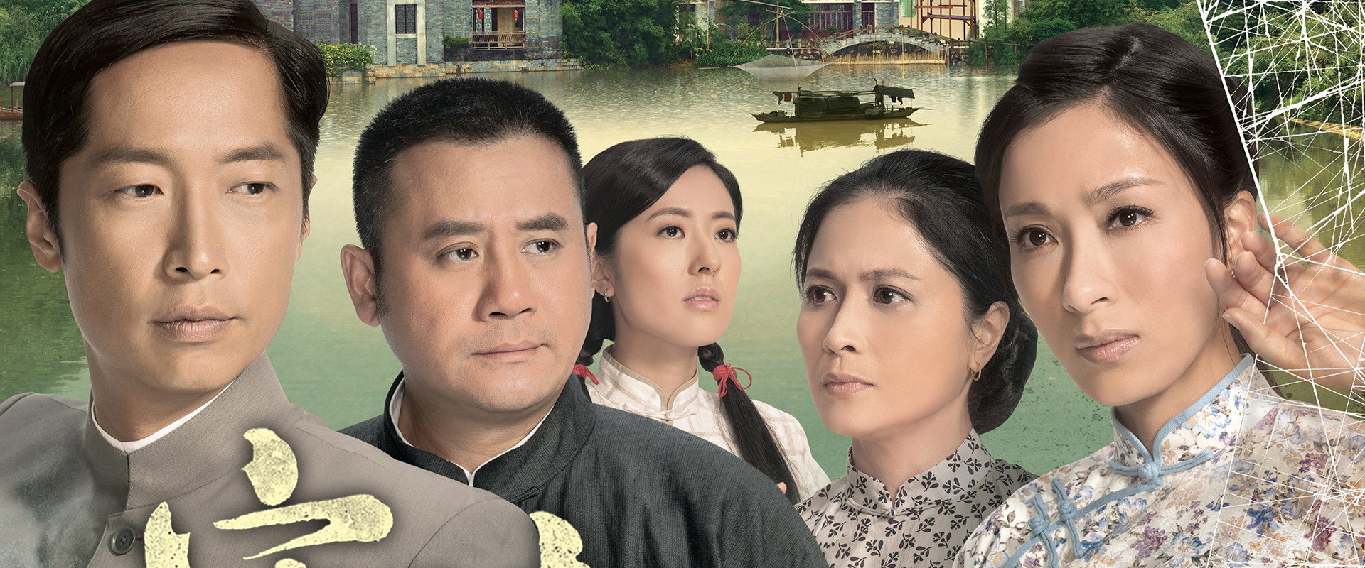 Storm in a Cocoon's banner image