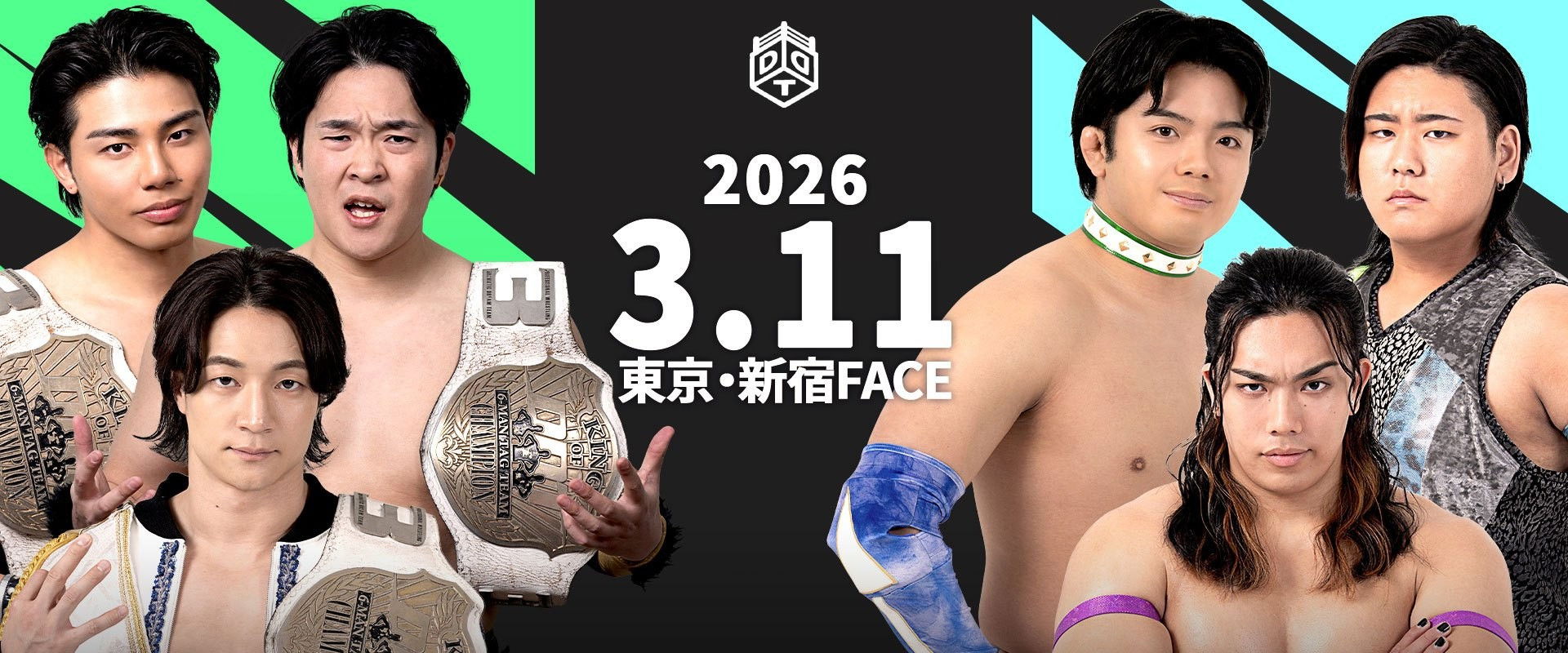 DDT All or Nothing 2026's banner image