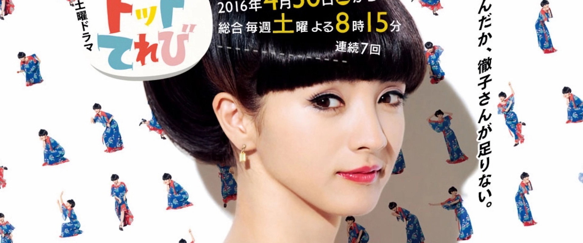 Totto Television's banner image