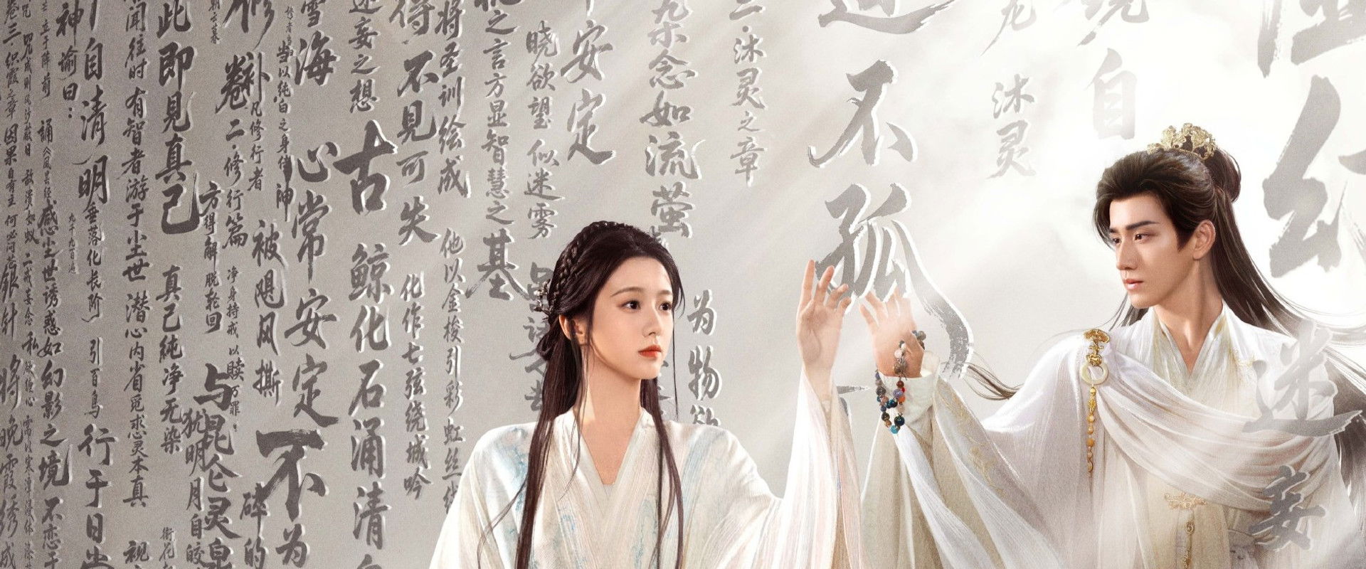 In the Moonlight's banner image