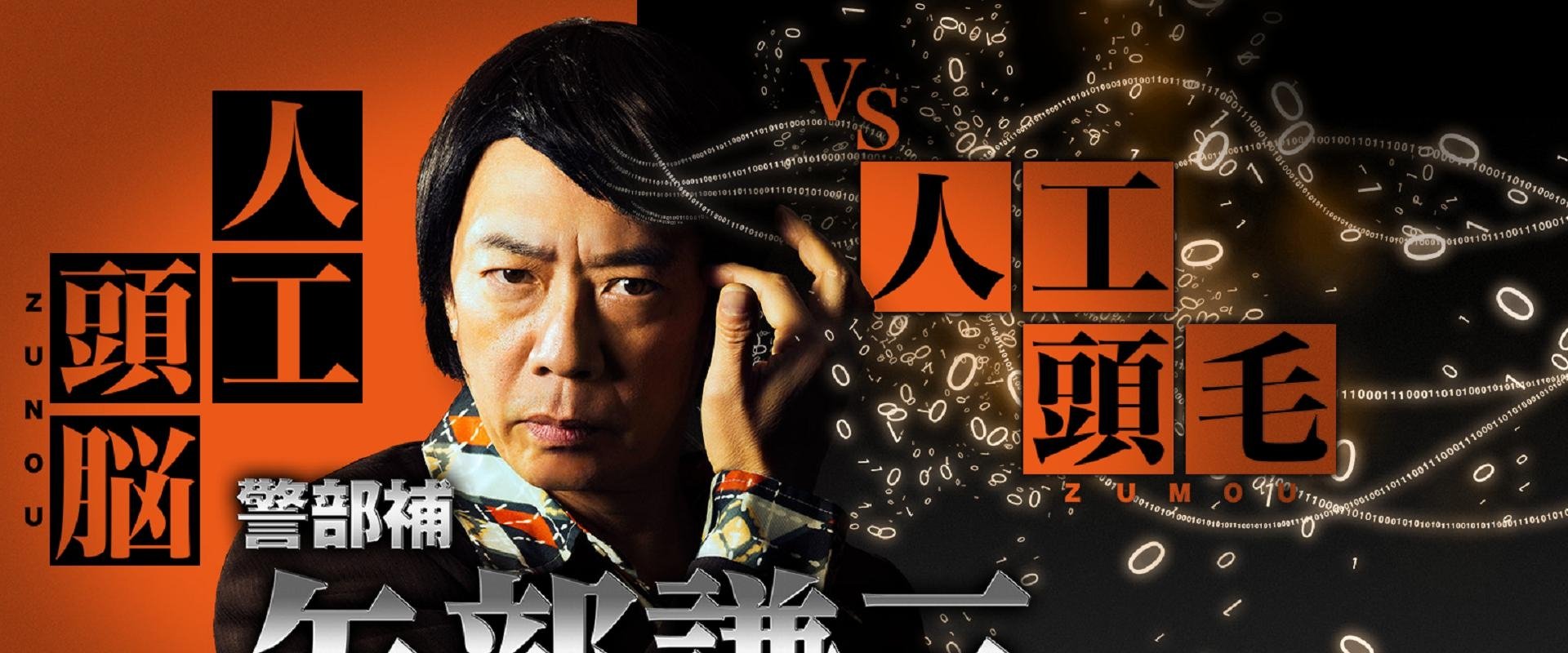 Keibuho Yabe Kenzo
